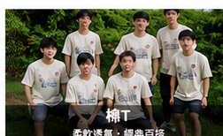 POLO 與企業團體服