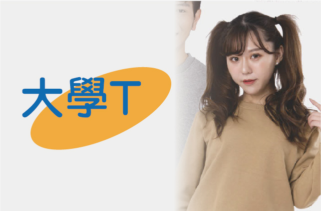 素色圓領大學 T